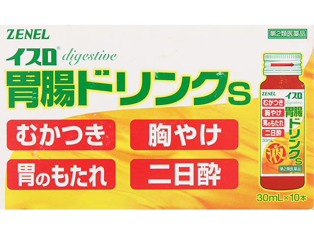 イスロ胃腸ドリンクS 30ml×10本（ゼネル薬品工業）| 市販薬