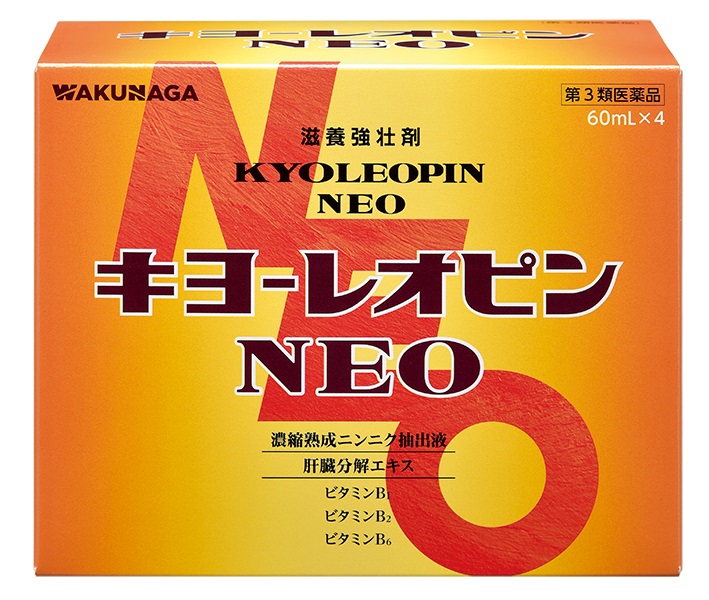 キヨーレオピンネオw 240ml（湧永製薬）| 市販薬 | お薬