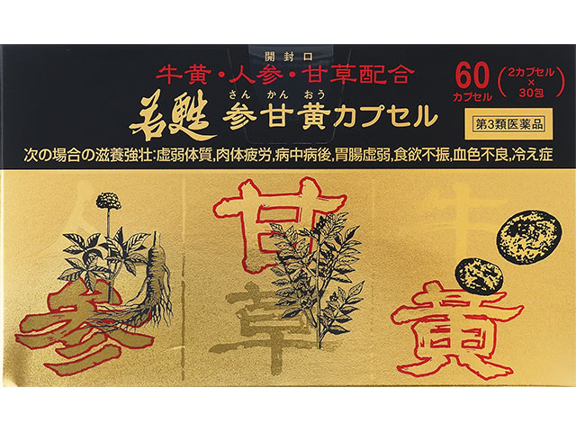 若甦参甘黄カプセル 60cp（日邦薬品工業）| 市販薬 | お薬