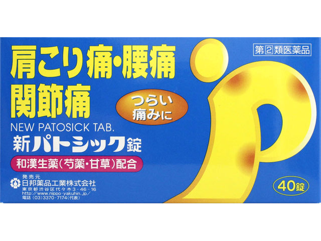 MARINE'S GEL EX 120g 医薬部外品✖️2個 MARINE'S GEL EX 120g 医薬部