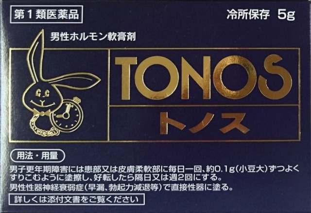 トノス5g(大東製薬工業) 市販薬 お薬検索 HelC(ヘルシー) トノス5g(大東製薬工業) 市販薬 お薬検索 HelC(ヘルシー)