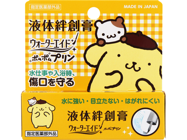 ぽむぽむぷりん ポムポムプリン特集｜サンリオオンラインショップ本店 - 公式