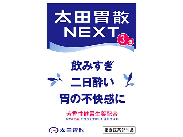 太田胃散 ダイエットゴールド 3袋 太田胃散NEXT 3包（太田胃散）| 市販薬 | お薬検索 | HelC