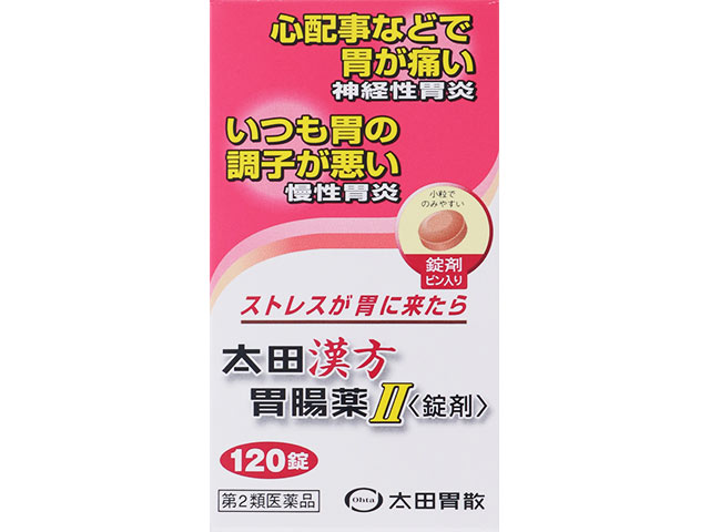太田漢方胃腸薬Ⅱ＜錠剤＞ 120錠（太田胃散）| 市販薬 | お薬