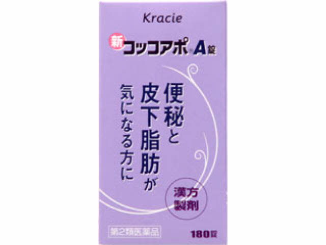 新コッコアポａ錠 １８０錠 クラシエ薬品 市販薬 お薬検索 Helc ヘルシー