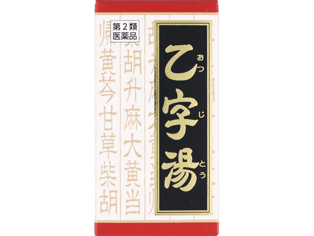 ゆえ様✳︎専用✳︎ クラシエ」漢方乙字湯エキス錠 180錠(クラシエ薬品)| 市販