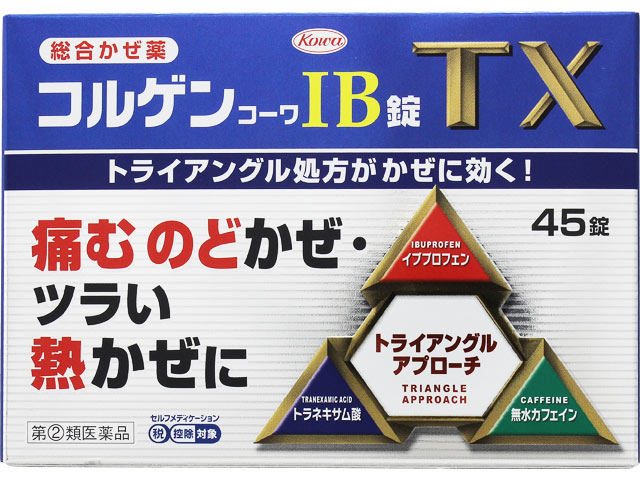 健康・医学 reiwa 楽天市場】【第2類医薬品】【小太郎漢方】【あす楽対応！】清上