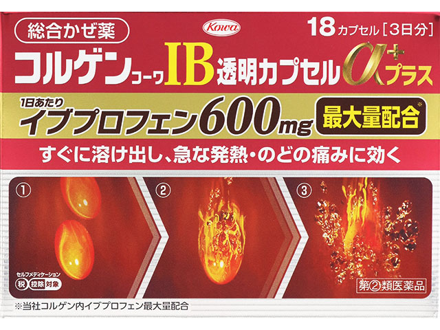 楽天市場】○◇【指定第2類医薬品】コルゲンコーワIB錠TXα