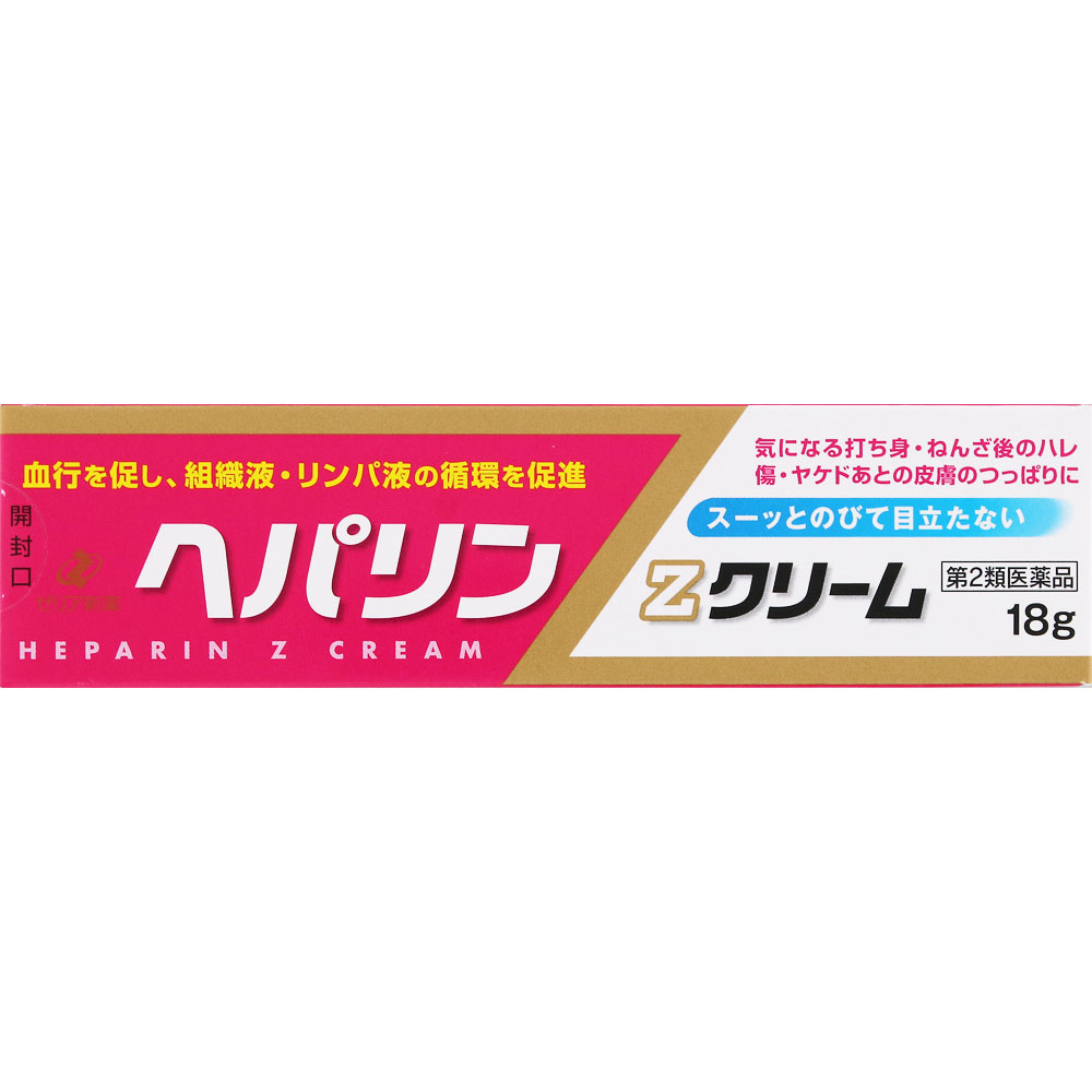 ヘパリンZクリーム 18g（ゼリア新薬工業）| 市販薬 | お薬