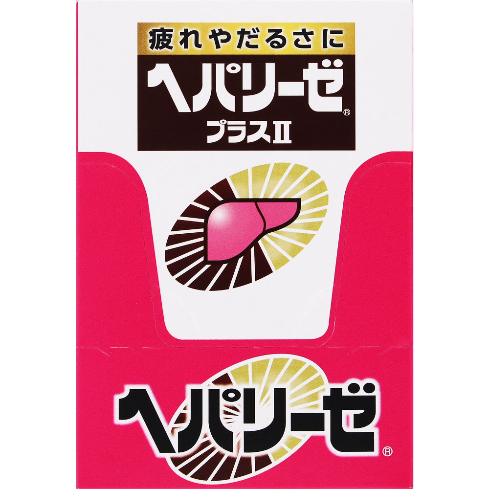 ヘパリーゼ 【第3類医薬品】ゼリア新薬工業 MK GXドリンク