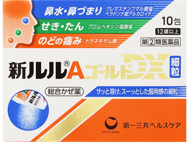 るる商品です ルル / ルルかぜ内服液［葛根湯エキス製剤］(医薬品)の公式商品