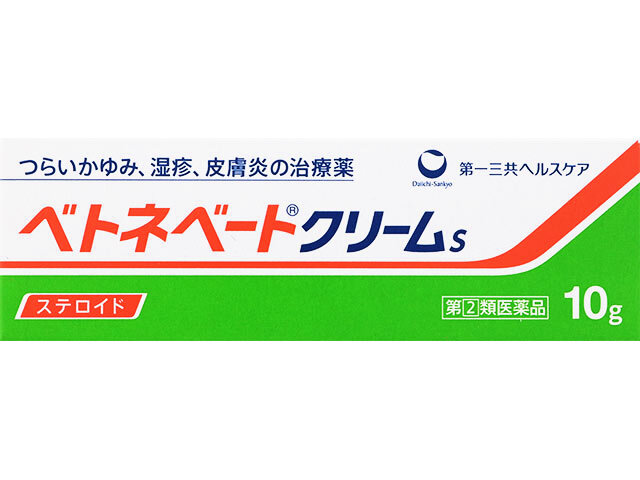 ベトネベートクリームS 10g（第一三共ヘルスケア）| 市販薬