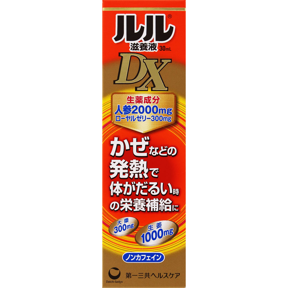 ルル滋養液DX 30ml(第一三共ヘルスケア)| 市販薬 | お薬検索 ルル滋養液DX 30ml(第一三共ヘルスケア)| 市販薬 | お薬検索