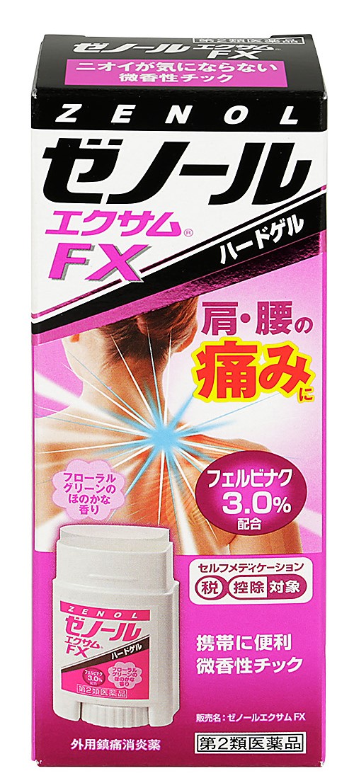 ★新品★TERBIINA テルビーナ 爪用外皮消毒剤 20g×2本セット テルビーナ 爪用外皮消毒剤 20グラム✕2本 - メルカリ