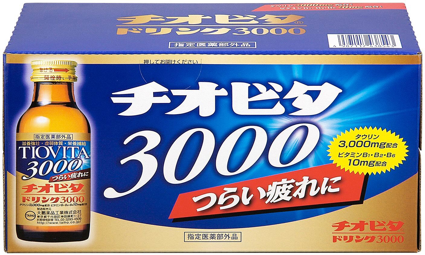 チオビタドリンク3000（大鵬薬品工業）| 市販薬 | お薬検索 | HelC