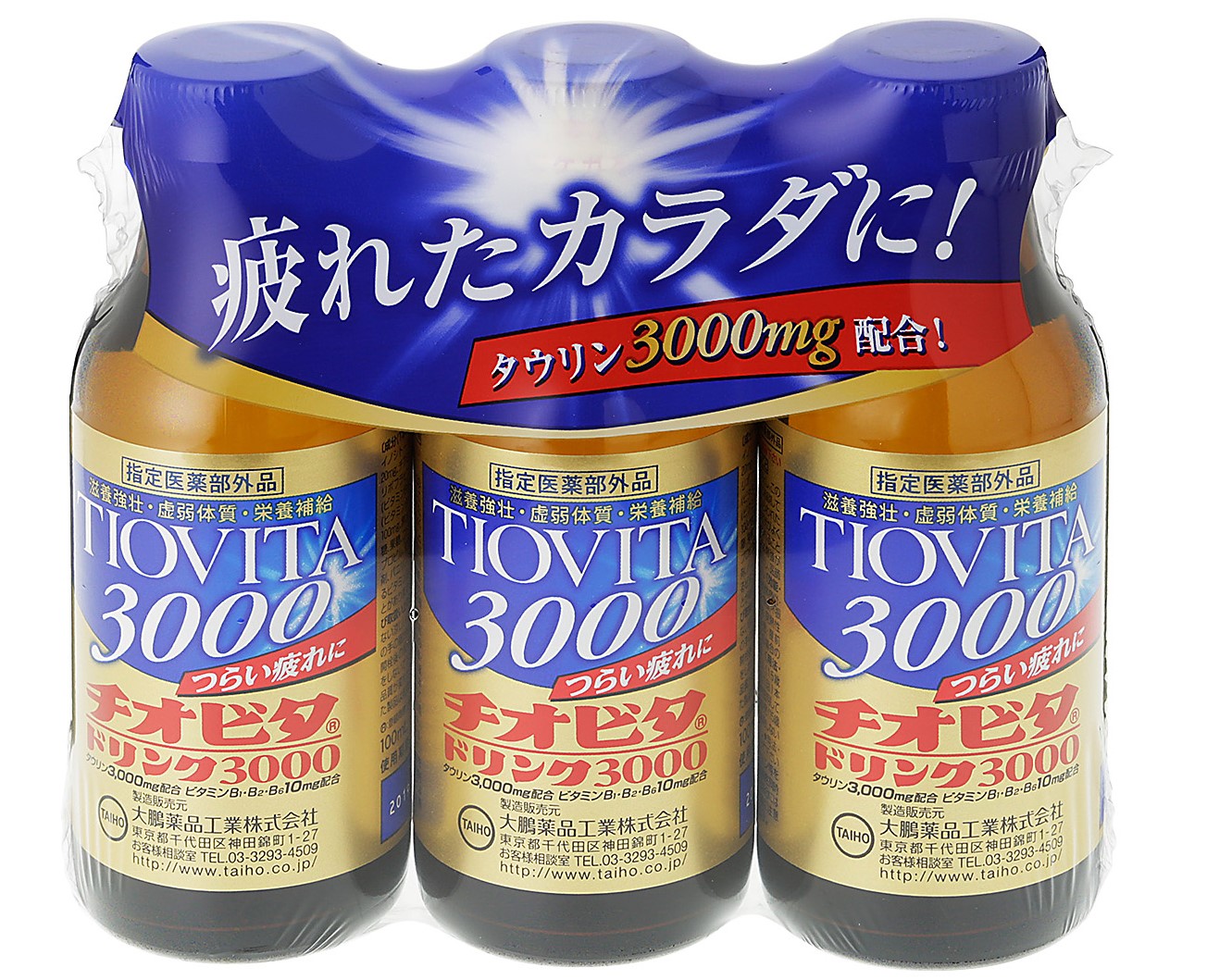 チオビタ　150本　3箱 健康食品 サプリメント チオビタ」の人気商品一覧 | 安い商品を