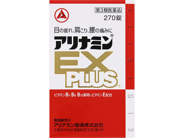 MARINE'S GEL EX 120g 医薬部外品✖️2個 MARINE'S GEL EX 120g 医薬部外品✖️2個 MARINE'S GEL EX 120g 医薬