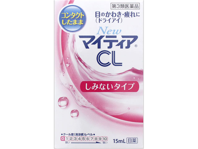 newマイティアcl 15ml 武田コンシューマーヘルスケア 市販薬 お薬検索 Helc ヘルシー