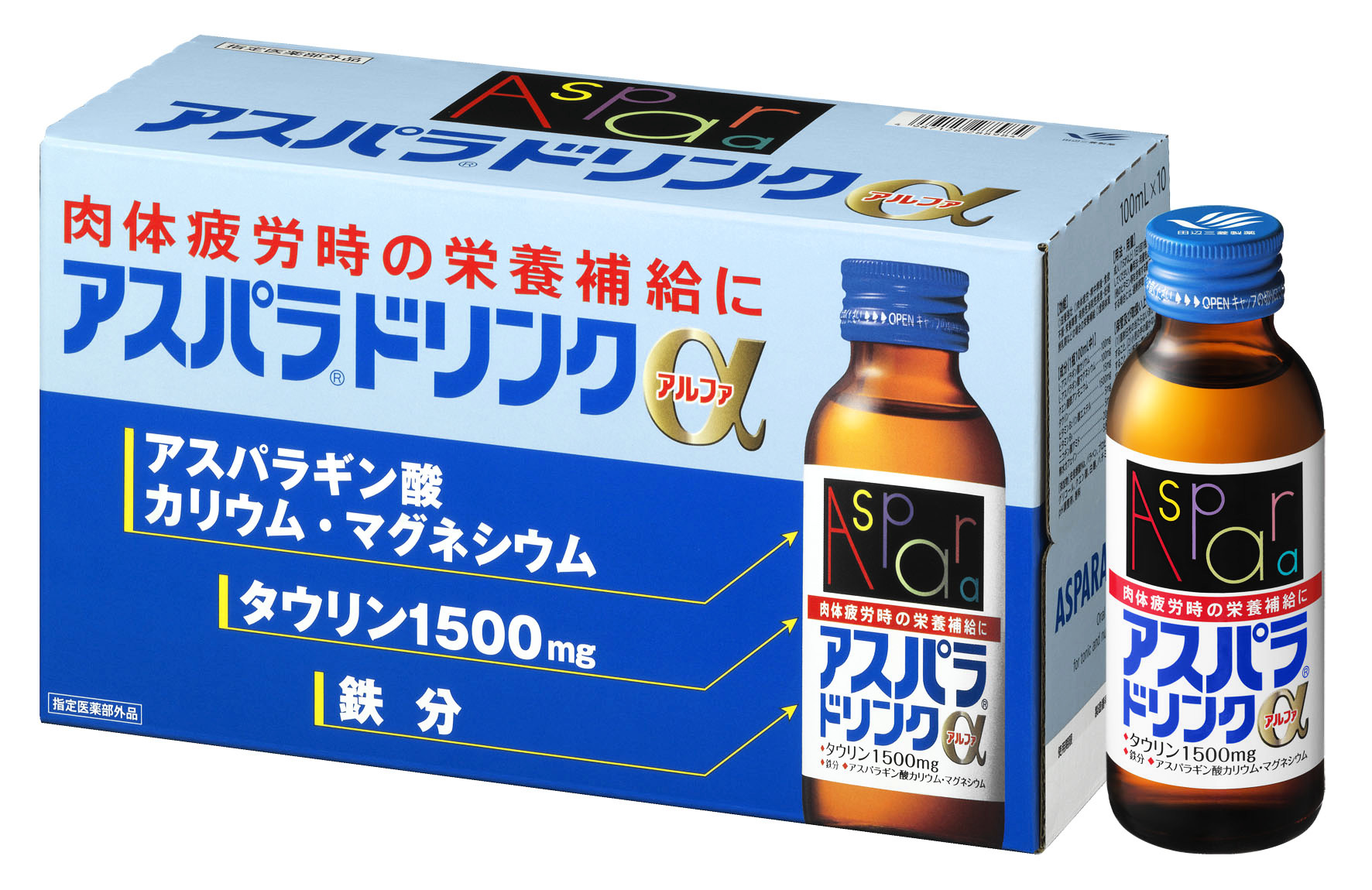 健康飲料 アスパラドリンクα 100mL（田辺三菱製薬）| 市販薬 | お薬
