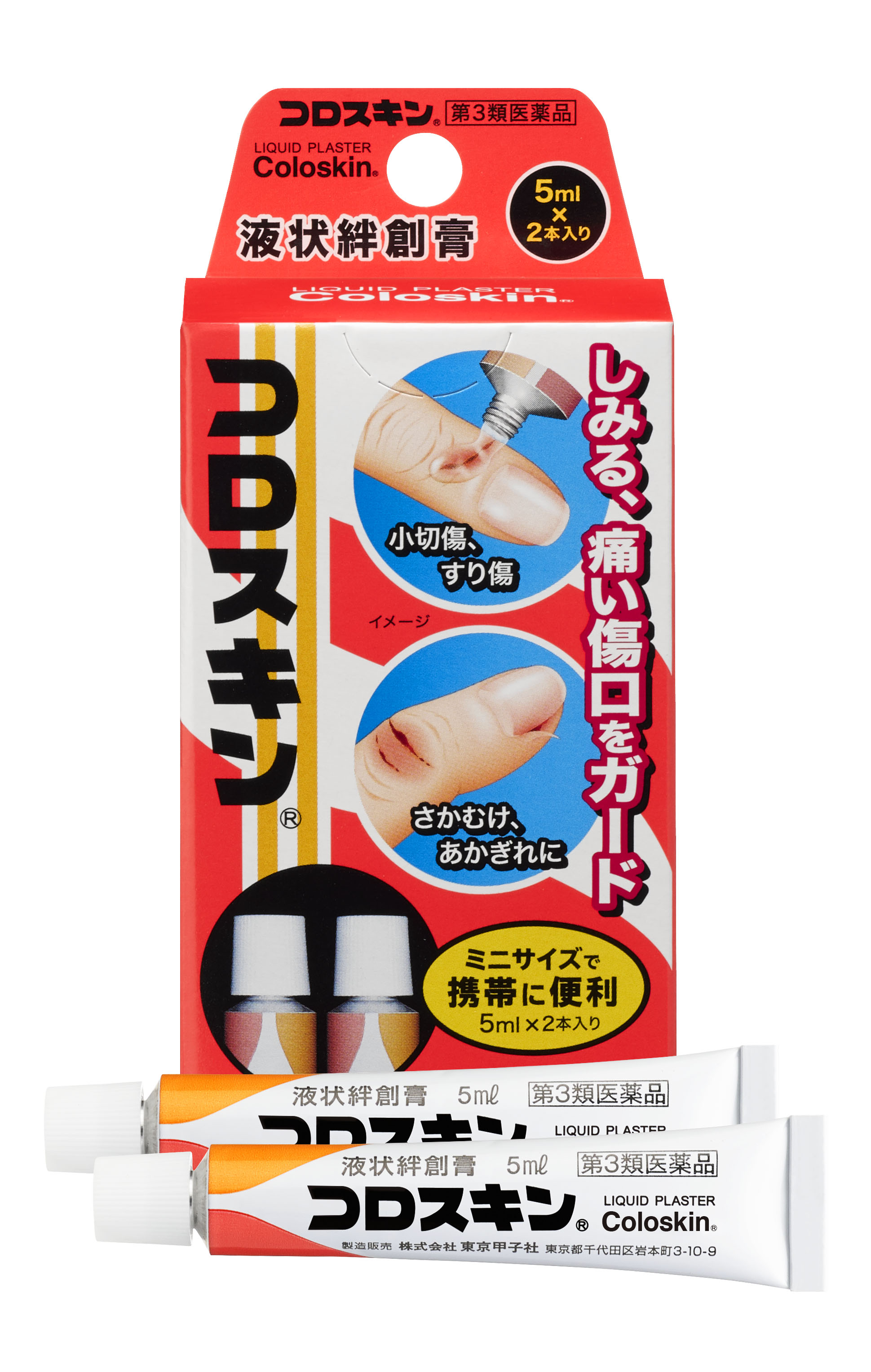 赤色カード 小傷あり Amazon.co.jp: 遊戯王カード 真紅き魂(ウルトラレア) QUARTER