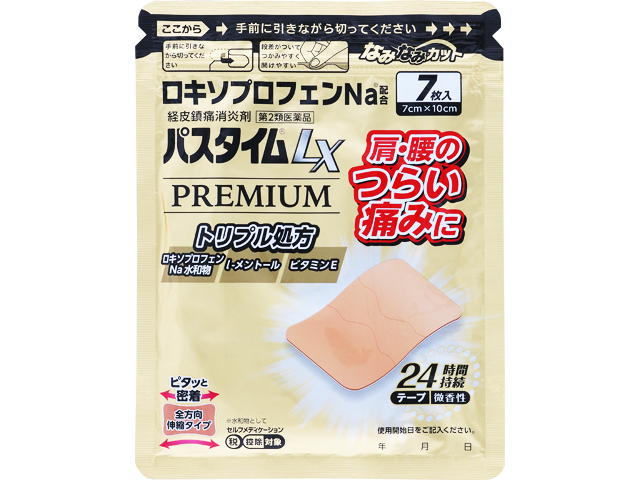 専用 パスタイムa 効果が出るまで 肩こりにはパスタイムA | ～椛ぉろU