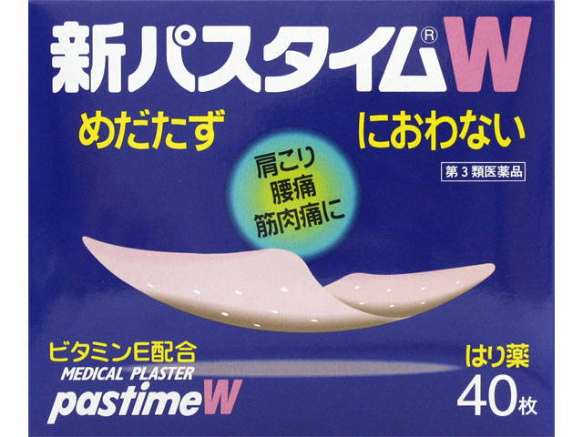miya様 確認用出品 パスタイム テープ 違い 第2類医薬品]パスタイムZXローション