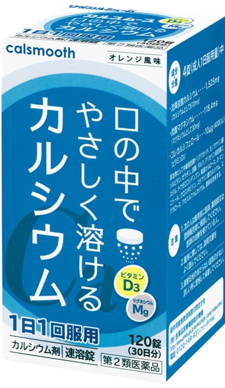 わんです。　カルシウムソルト　野草塩セット販売です。 わんです。 カルシウムソルト 野草塩セット販売です。 楽天市場