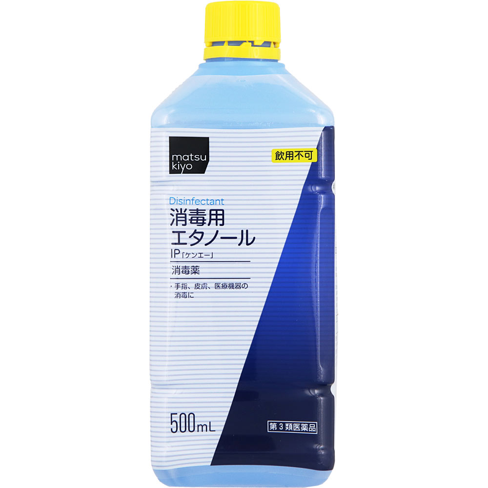 消毒 用 エタノール ip ケンエー 500ml