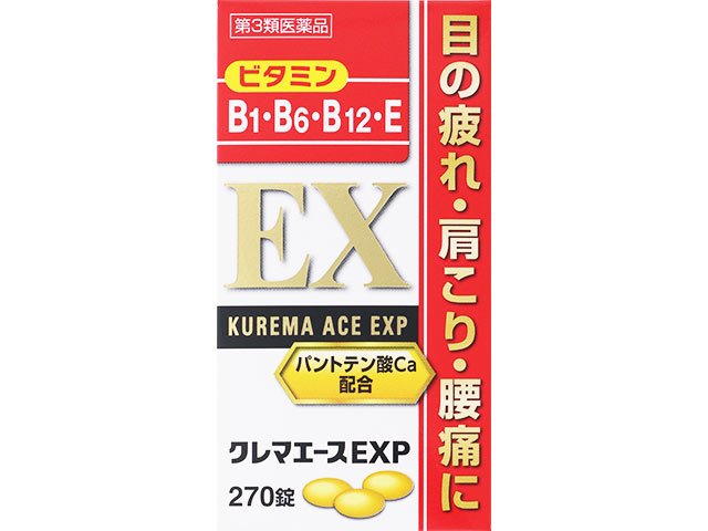 腹痛さん専用 4966486700253.jpg
