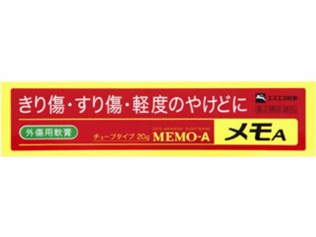 メモａ ２０ｇ エスエス製薬 市販薬 お薬検索 Helc ヘルシー