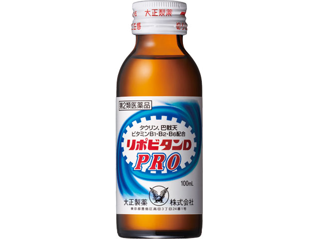 リポビタンD PRO 100ml（大正製薬）| 市販薬 | お薬