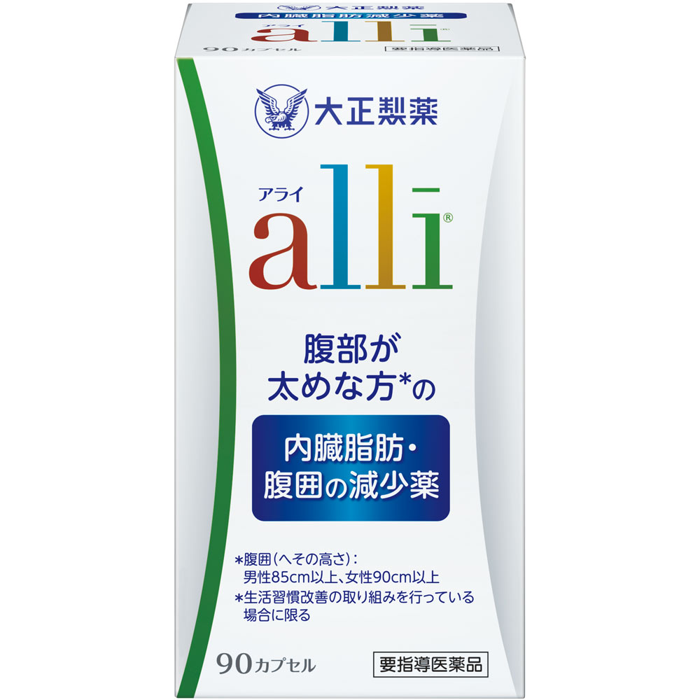アライ 90cp（大正製薬）| 市販薬 | お薬検索 | HelC