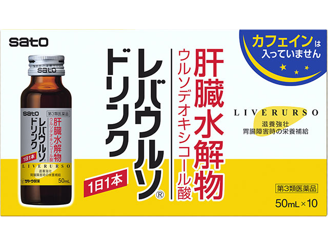 レバウルソゴールド | 製品検索 | 薬と健康を見つめる製薬会社