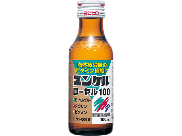ユンケルローヤルD3 | 佐藤製薬グループオンラインショップ