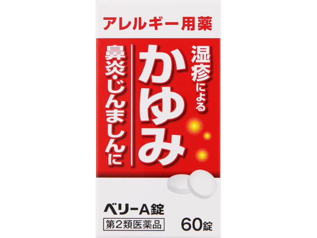 薬用アットベリー 60g ×3個 薬用アットベリー 60g ×3個 Amazon.co.jp: 薬用アットベリー [ワキ