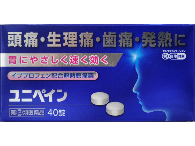 最安価格 市販薬 40錠(小林薬品工業)| ユニペイン | HelC | お薬検索 医薬品・指定医薬部外品