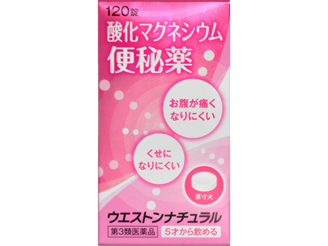 第3類医薬品】 ウエストンナチュラル 120錠 便秘薬 小林薬品工業