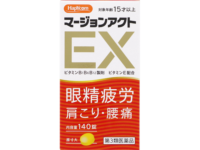 MARINE'S GEL EX 120g 医薬部外品✖️2個 薬用マリンズゲルEX – 株式会社マリンズクラブ