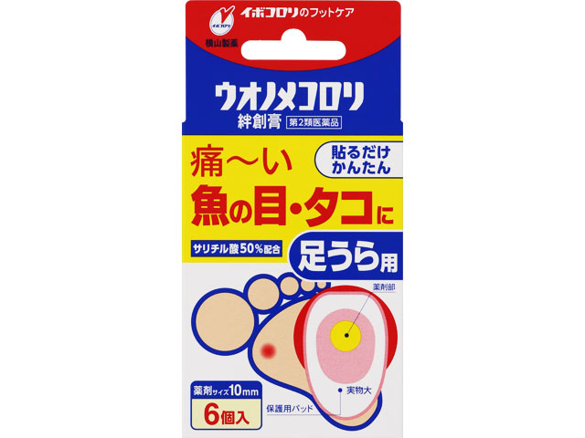 ｎｉｄウオノメコロリ絆創膏 足うら用 ６個 横山製薬 市販薬 お薬検索 Helc ヘルシー