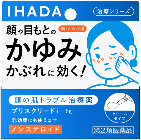 イハダ プリスクリードi 資生堂薬品 市販薬 お薬検索 Helc ヘルシー イハダ プリスクリードi 資生堂薬品 市販薬 お薬検索 Helc ヘルシー