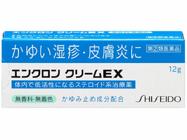 エンクロン クリームｅｘ 資生堂薬品 市販薬 お薬検索 Helc ヘルシー