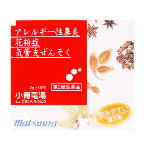 小青竜湯エキス〔細粒〕28 48包（松浦漢方）| 市販薬 | お薬検索 | HelC（ヘルシー）