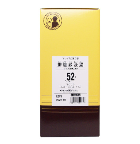 第2類医薬品 松浦漢方 排膿散及湯エキス細粒 ３００包 ※お取寄せの場合あり 排膿散及湯エキス〔細粒〕５２ ３００包（松浦漢方）| 市販薬 | お薬