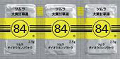 ツムラ大黄甘草湯エキス顆粒 医療用 株式会社ツムラ 処方薬 お薬検索 Helc ヘルシー