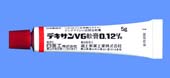 デキサンvg軟膏0 12 日医工株式会社 処方薬 お薬検索 Helc ヘルシー