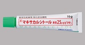 マキ サ カルシ トール 軟膏