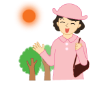 日常生活でのケア