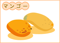 マンゴー