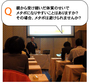 メタボは遺伝する！？「遺伝的要素以上に環境的な要因のほうが大きいといわれています」
