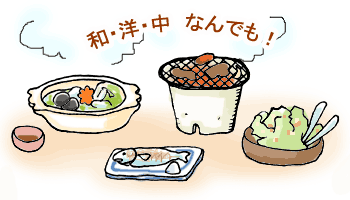 シークァーサー